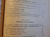Medicina - nuotraukos Nr. 19
