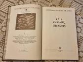 XX a. vakarų dramos (Pasaulinės literatūros bibl.) - nuotraukos Nr. 5