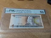 Perku litus 1922-2007 metu laikotarpio - nuotraukos Nr. 12
