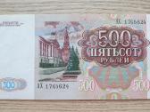 1991 m. 500 rublių - nuotraukos Nr. 2