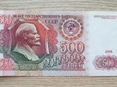 1991 m. 500 rublių