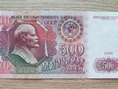 1991 metų 500 rublių