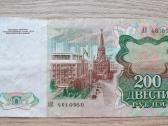1991 metų 200 rublių - nuotraukos Nr. 2