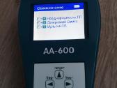 Rigexpert Aa-600 - nuotraukos Nr. 2