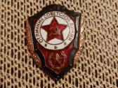 CcCCCP ženklas Отличник Советской Армии. Sunkaus M