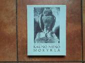 A. Valiuškevičiūtė "Kauno meno mokykla" 1971 metai