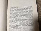 V. Leninas. Rinktiniai raštai. 3 tomai - nuotraukos Nr. 3