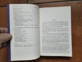 Liaukitės vaikus auklėti - padėkite jiems augti - nuotraukos Nr. 6