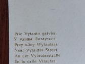 Atvirutės .Lietuvos vaizdai .Skelbimas Nr.3 - nuotraukos Nr. 36