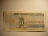 Ukraina-karbovanets 1991-1995m. - nuotraukos Nr. 3