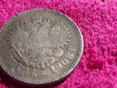 Parduosiu kelias monetas Lt,lv,pl,rus. Kaina Po 5 - nuotraukos Nr. 16