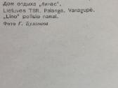 Atvirutės .Lietuvos vaizdai.skelbimas Nr.4 - nuotraukos Nr. 14