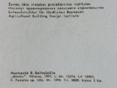 Atvirutės .Lietuvos vaizdai.skelbimas Nr.4 - nuotraukos Nr. 19