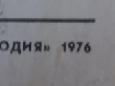 Plokštelė- vinilinė - nuotraukos Nr. 3