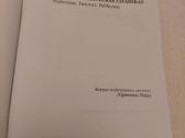 E. K. Zavadskas * Profesorius,vadovas,publicistas - nuotraukos Nr. 2