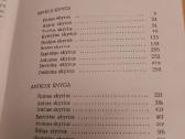 Sodybų tuštėjimo metas - nuotraukos Nr. 3