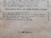 Religija 1914m - nuotraukos Nr. 4