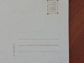 Lietuviškos atvirutės .Skelbimas Nr.5 - nuotraukos Nr. 38