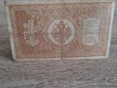 1909 1, 5, 10, 25 rubliai. - nuotraukos Nr. 4