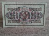 1917 250 rubliu