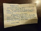 Žaidimas galvosūkis "miražas"1987 Elfa - nuotraukos Nr. 4