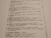 Fortepijono pradžiamokslis - nuotraukos Nr. 3