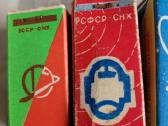 Naujos sovietinių laikų radijo lempos - nuotraukos Nr. 2