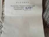 Numeratorius is CcCCCP Pusiau Automatinis .zr. fot - nuotraukos Nr. 3