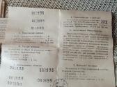 Numeratorius is CcCCCP Pusiau Automatinis .zr. fot - nuotraukos Nr. 4