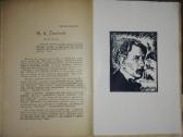 1256. Židinys antikvarinis-kolekcinis žurnalas - nuotraukos Nr. 6