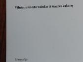 Atvirutės .Lietuvos vaizdai .Skelbimas Nr.7 - nuotraukos Nr. 17