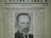 1259. Tautos Mokykla antikvarinis-kolekcinis - nuotraukos Nr. 5