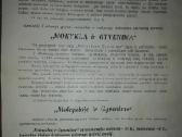 Mokykla Ir Gyvenimas antikvarinis-kolekcinis laikr - nuotraukos Nr. 5