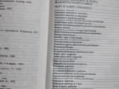 Medžiotojo vaišės, mėsos, žuvų, duonos patiekalai - nuotraukos Nr. 3