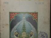 1262. Saulutė antikvarinis-kolekcinis laikraštis - nuotraukos Nr. 7