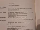 Juodasis feniksas - nuotraukos Nr. 5