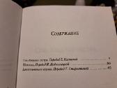 Atsiskyrėlis. Bokštas. Karieta - nuotraukos Nr. 4