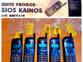Nokia 1610,1611 6310i ir kiti