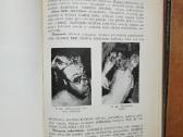 J. Markulis, J. Nainys "Teismo medicina" 1969 m. - nuotraukos Nr. 9