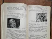 J. Markulis, J. Nainys "Teismo medicina" 1969 m. - nuotraukos Nr. 10