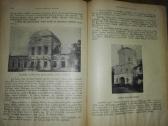 1272. Ateitis antikvarinis-kolekcinis žurnalas - nuotraukos Nr. 12