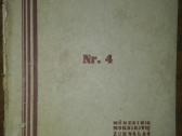 1272. Ateitis antikvarinis-kolekcinis žurnalas - nuotraukos Nr. 15