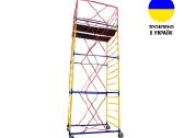 Statybinis bokštelis Profitech 1350x2000mm -20%