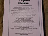 ,Froidizmas - nuotraukos Nr. 6