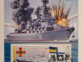 Ukrainos -tematika - nuotraukos Nr. 25