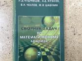 Matematinės analizės užduočių rinkinys