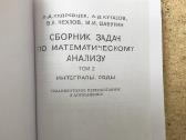 Matematinės analizės užduočių rinkinys - nuotraukos Nr. 2