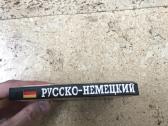 Rusų - Vokiečių žodynas/русско - Немецкий разговор - nuotraukos Nr. 6