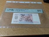 Ieskau Litu,grazesniais numeriais,retesnes serijas - nuotraukos Nr. 22