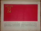 Lietuvos Tsr Aukščiausiosios Tarybos Žinios 1940 m - nuotraukos Nr. 2